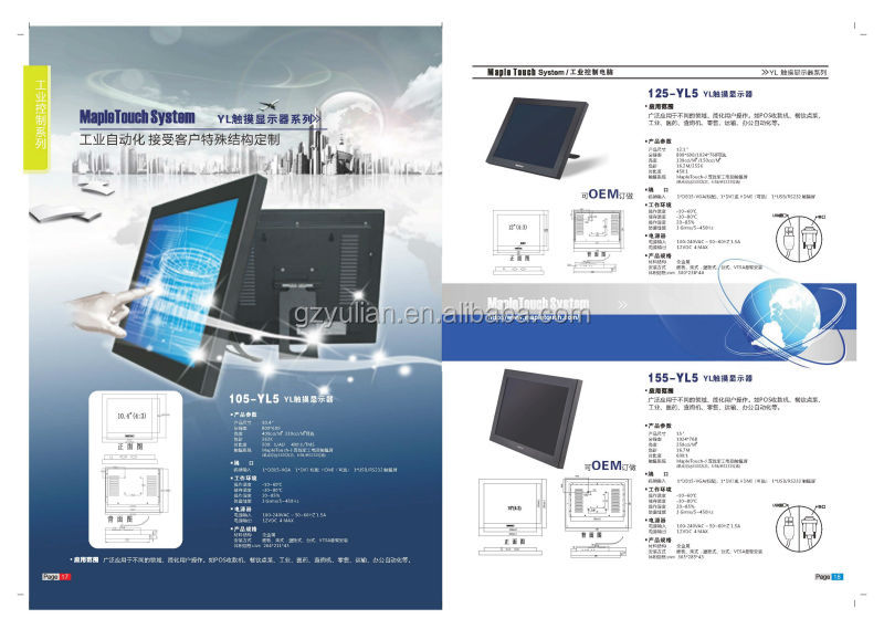 耐久性のある産業用コンピュータ/産業用タッチパネルpc/ファンレス産業用pc問屋・仕入れ・卸・卸売り