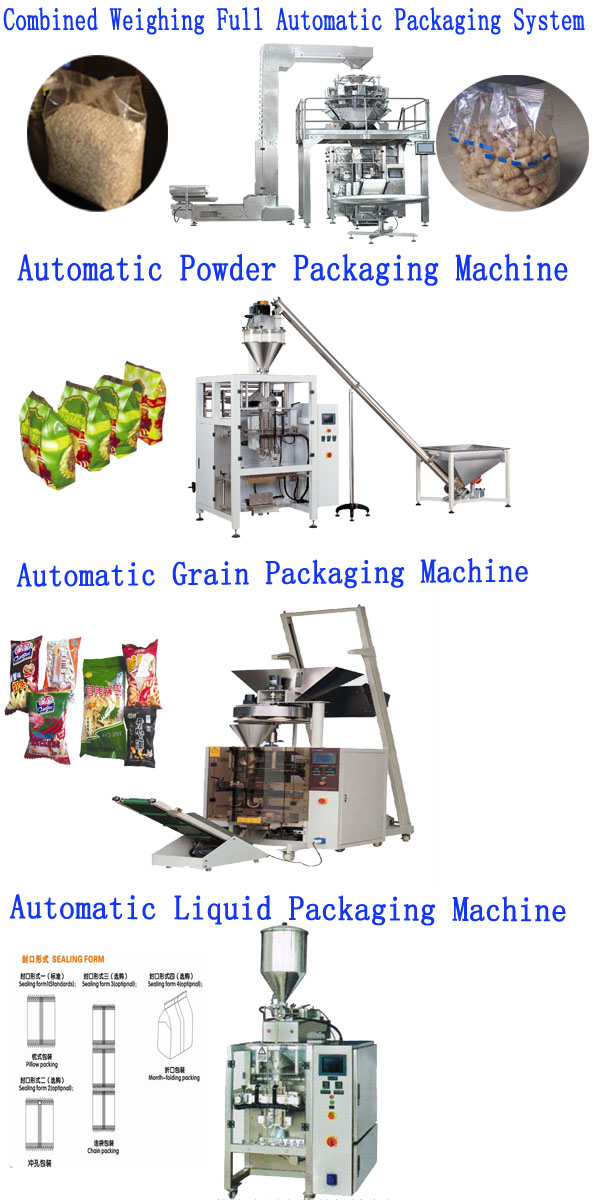 自動スナック食品包装機械( dctwb- 420d)問屋・仕入れ・卸・卸売り