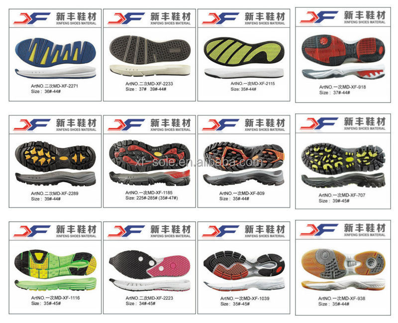 Md( rubber+eva) アウトソール素材evaインソール素材と高品質のスポーツの靴問屋・仕入れ・卸・卸売り