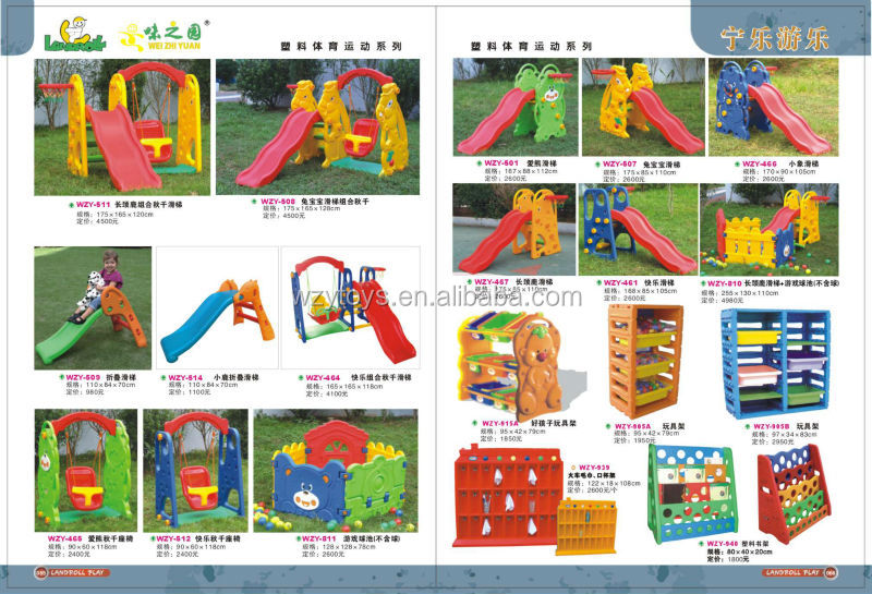 Plastic outdoor children swing問屋・仕入れ・卸・卸売り
