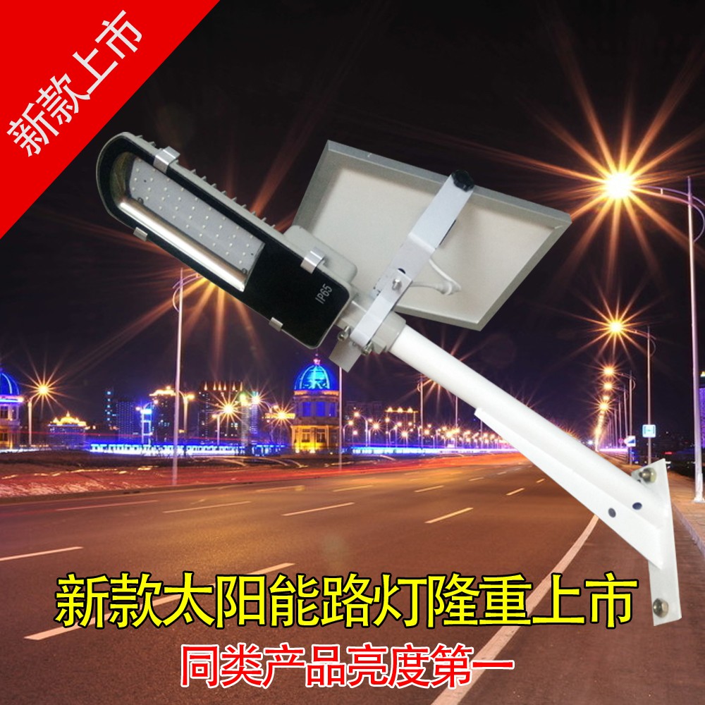 Y-SOLAR ip65防水ソーラー街路灯ポール12ワットライトソーラーライト仕入れ・メーカー・工場