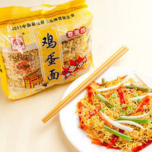 Non-fried Egg Instant noodle machine
