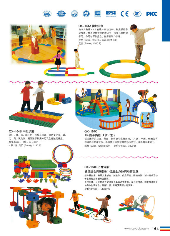 ポータブル2014年hotsaleの子供のプラスチック劇場/子供劇場/qx-158g子供のためのプラスチック製のプレイハウス問屋・仕入れ・卸・卸売り