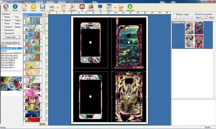 Daqin mobile phone skins software preview