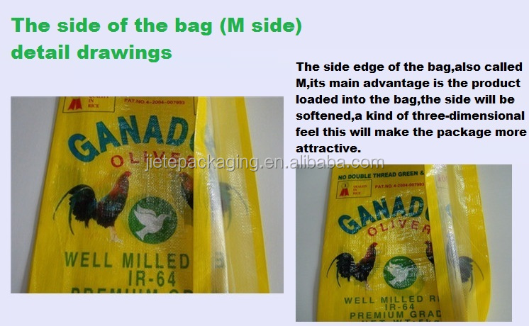 FLOUR BAG pp woven sack. pp woven pouch, pp sack,pp woven bag; bopp laminated pp woven bag