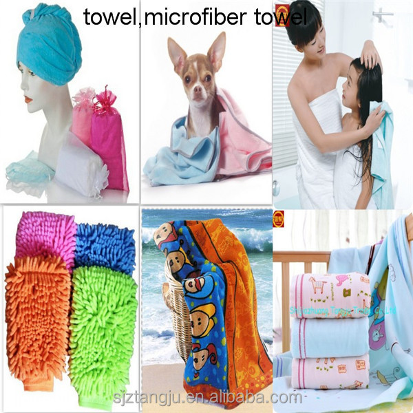 microfiber towel 14.jpg