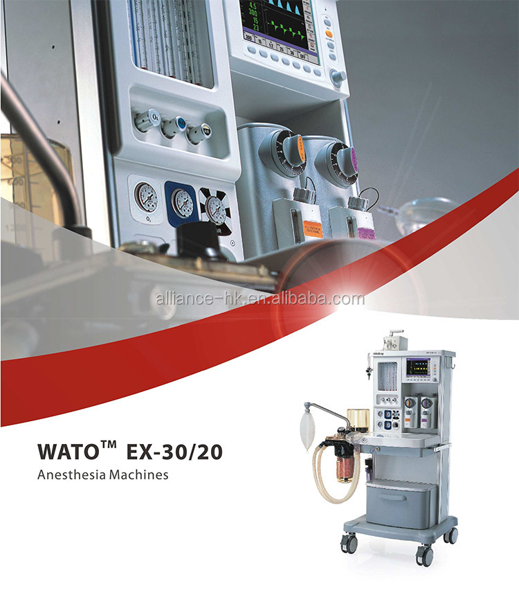 ・ex30watowatoex20麻酔器問屋・仕入れ・卸・卸売り