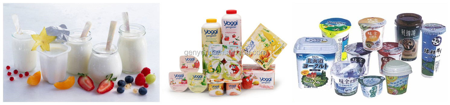UHT/Pasteurized yogurt milk production line
