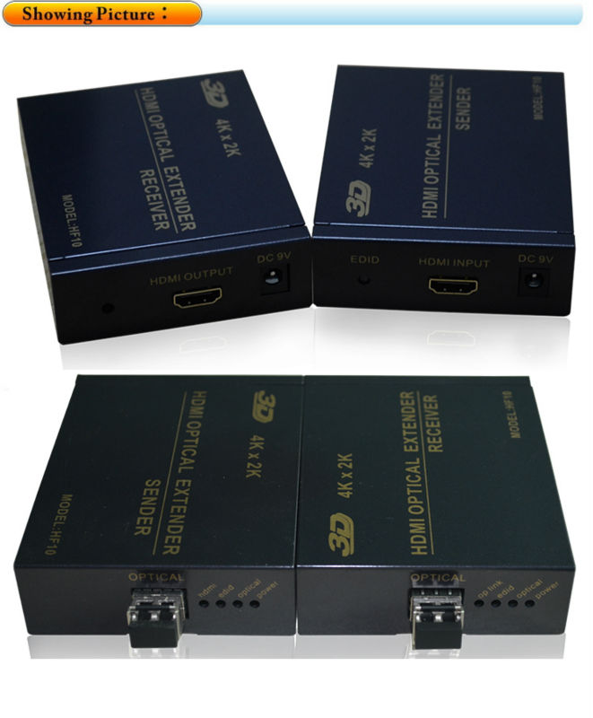hdmi2014年光ファイバーエクステンダー問屋・仕入れ・卸・卸売り