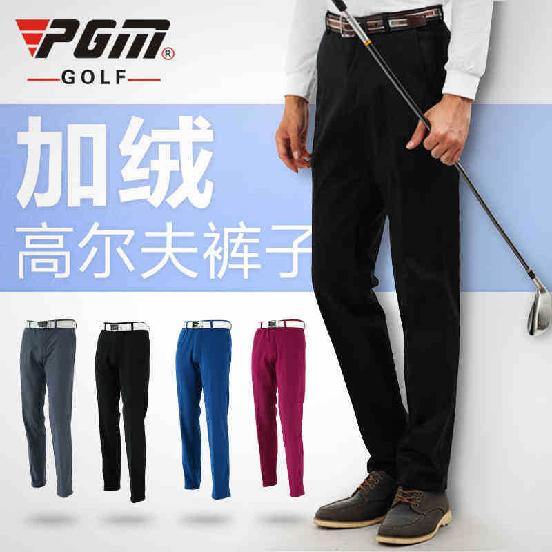 2015pgmゴルフのズボンの男の新しいモデル仕入れ・メーカー・工場