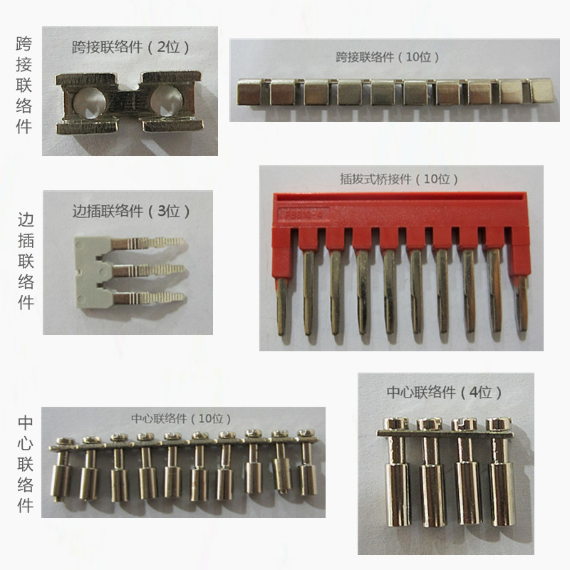 工業用スプリング式jut3-1.5f分配端子台仕入れ・メーカー・工場