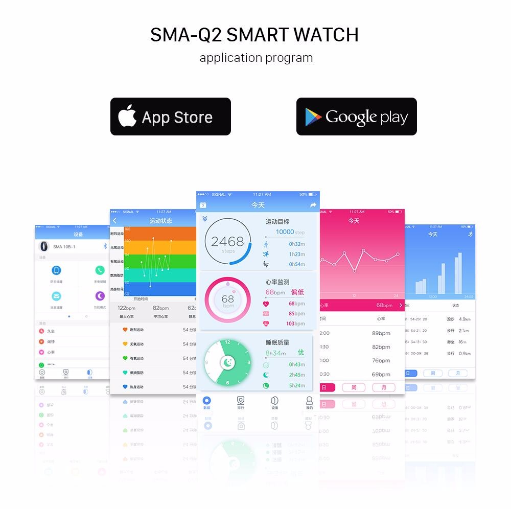 SMA-Q2(10)