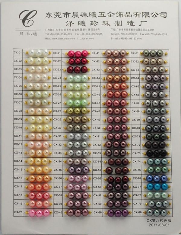glass color chart CX-01