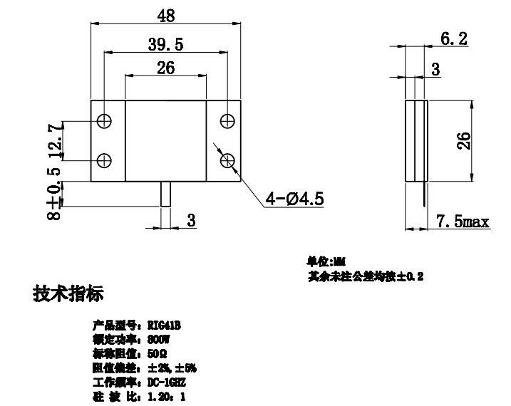 パワーセラミックrig2250r250wrf抵抗仕入れ・メーカー・工場