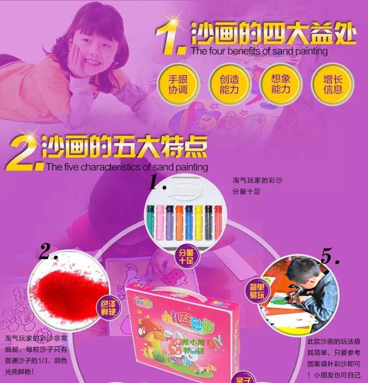 Купить песок живописи набор 8 цвет для детей детей краска обучения ...