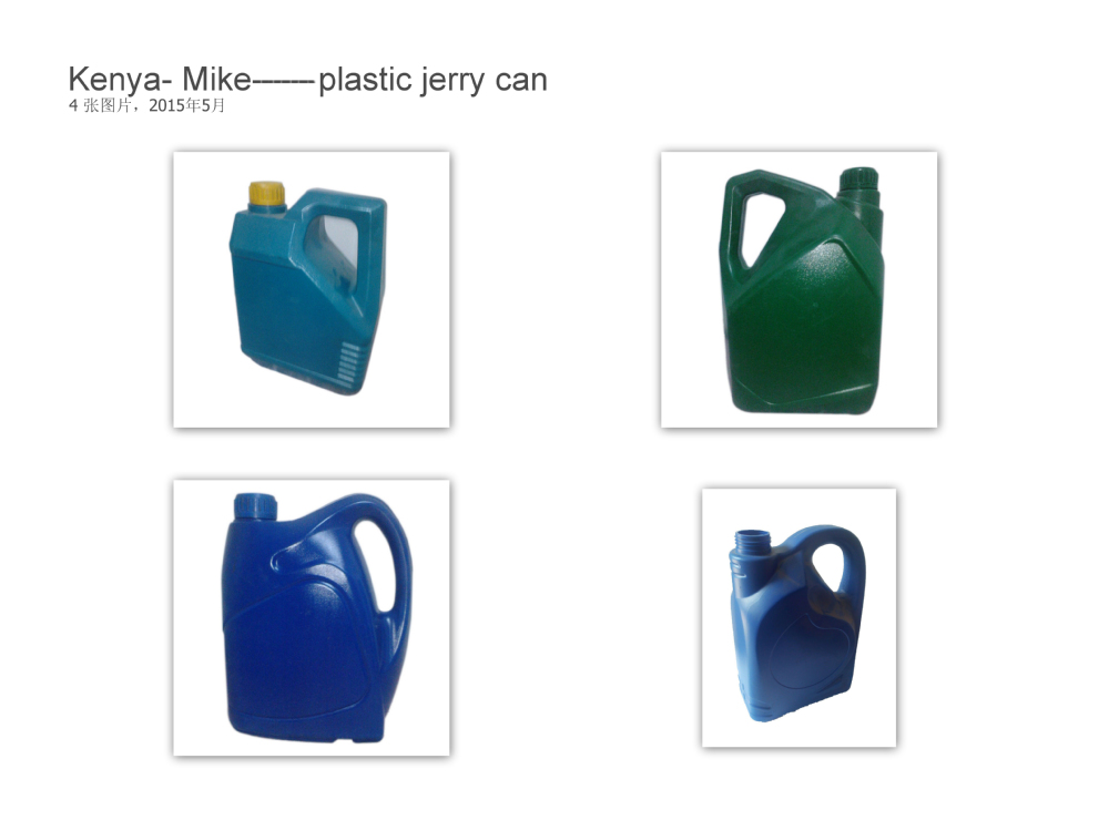 中国安いカスタム4リットルプラスチック缶仕入れ・メーカー・工場