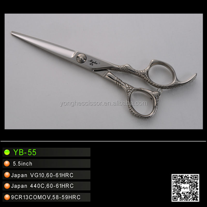 散髪鋏 (YB-55)問屋・仕入れ・卸・卸売り