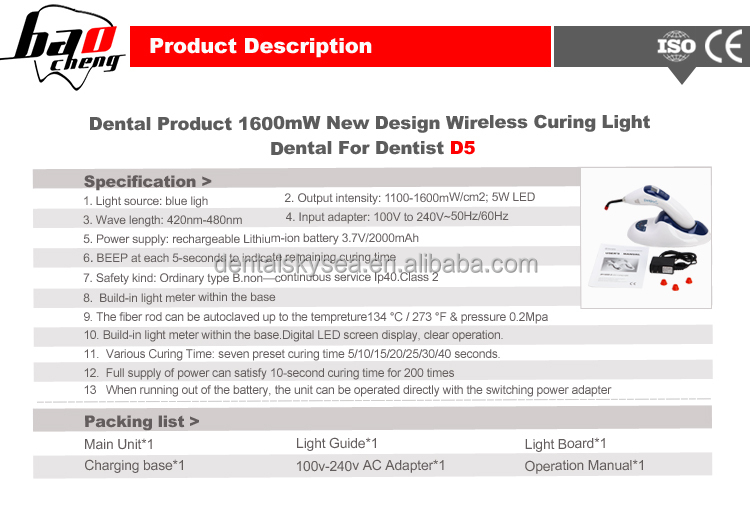 新しい歯科d51600mw青色光ワイヤレス硬化光光硬化装置を導いた仕入れ・メーカー・工場