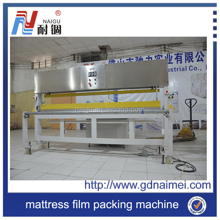 新しいデザインマットレスフィルムは、 機械を梱包仕入れ・メーカー・工場