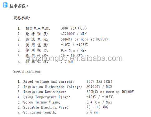 電源はフィードスルー8h8.0mm端子台仕入れ・メーカー・工場