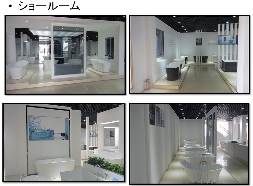CUPCアクリルバスタブ問屋・仕入れ・卸・卸売り
