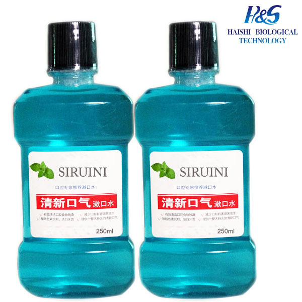 工場供給されたマウスウォッシュ息芳香剤msds息芳香剤防腐マウスウォッシュ問屋・仕入れ・卸・卸売り