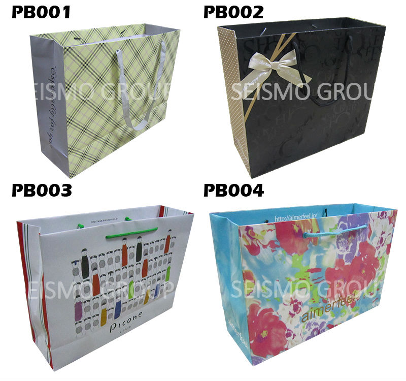 lovely gift paper bag