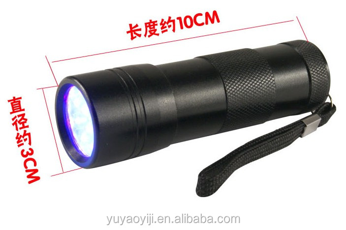 uv懐中電灯12のled懐中電灯の紫外線お金のuv蛍光検出器仕入れ・メーカー・工場