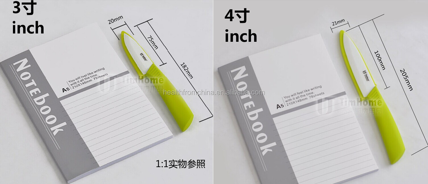 高品質のセラミックナイフセット、 インチ3''4'5''6''+peeler+hold8色ナイフセット問屋・仕入れ・卸・卸売り