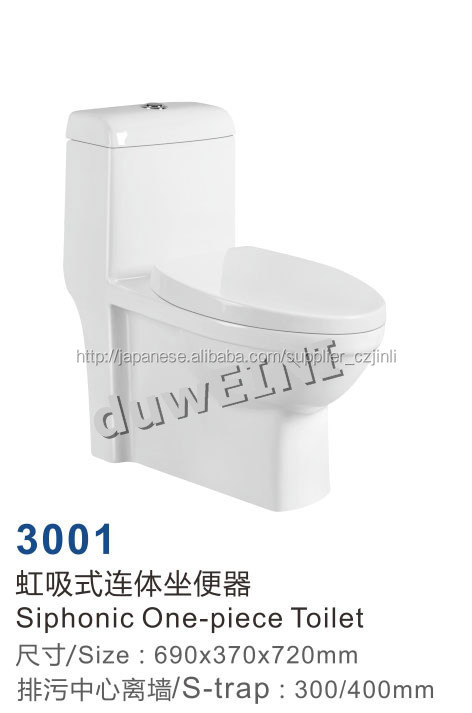 chaoan 衛生陶器サイフォンwc ソフト便座カバー JL-2209問屋・仕入れ・卸・卸売り