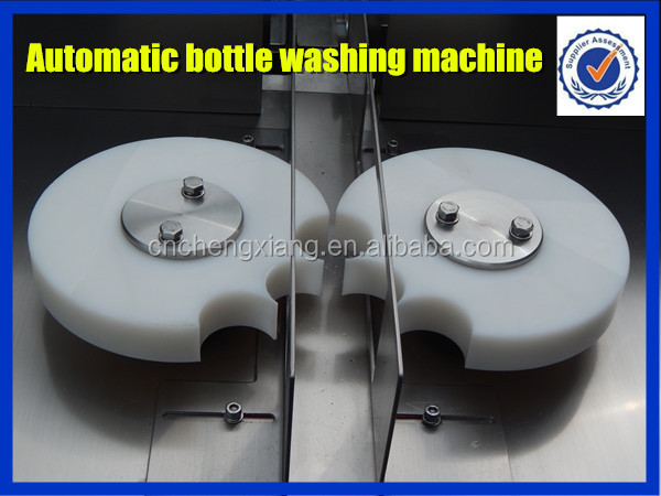 自動プラスチック製のボトル洗濯機、 超音波50-500mlボトル洗濯機仕入れ・メーカー・工場