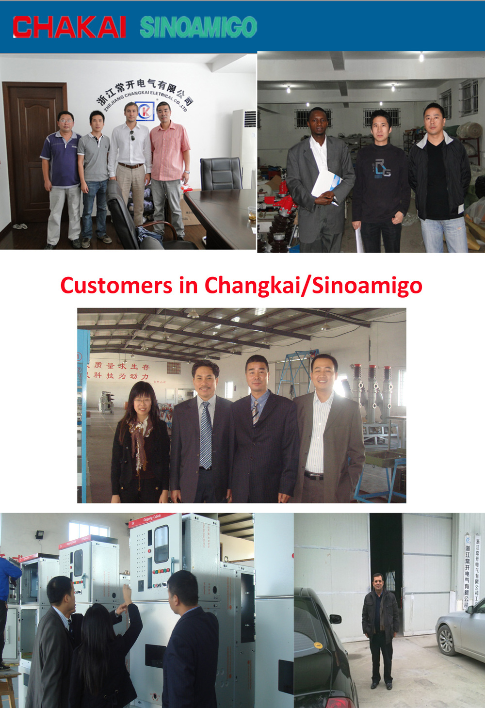 中国で最も急成長している工場最高の品質ggd屋内低電圧引出し開閉装置、 電気パネル仕入れ・メーカー・工場