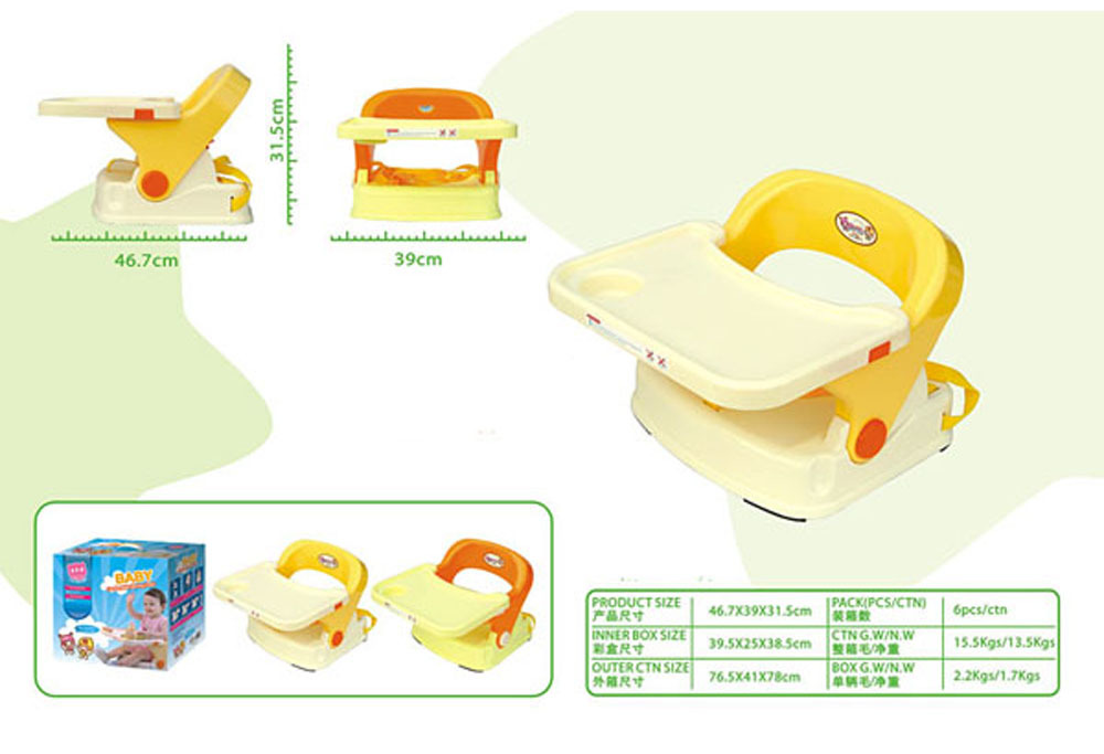 プラスチックppベビー食卓テーブルと椅子仕入れ・メーカー・工場
