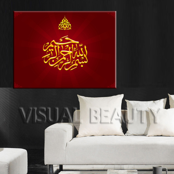 新しいデザイン抽象的なイスラム近代的な壁の芸術の絵画販売のための仕入れ・メーカー・工場