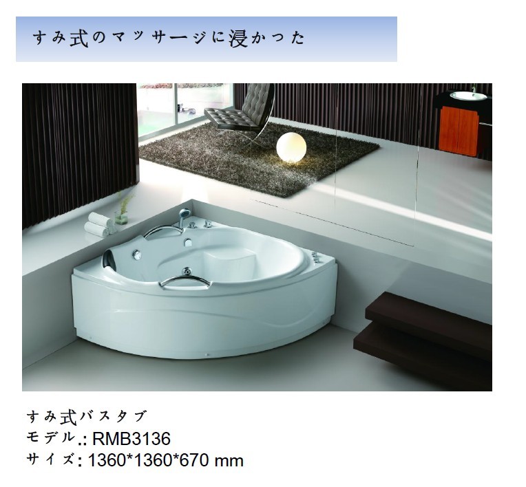 マッサージを连れて息のくちばしを圧克力に浸かった問屋・仕入れ・卸・卸売り