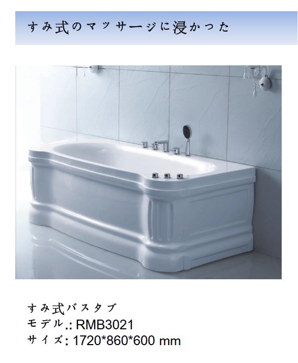1700mm安いドアを開けてすみ式マッサージに浸かった問屋・仕入れ・卸・卸売り