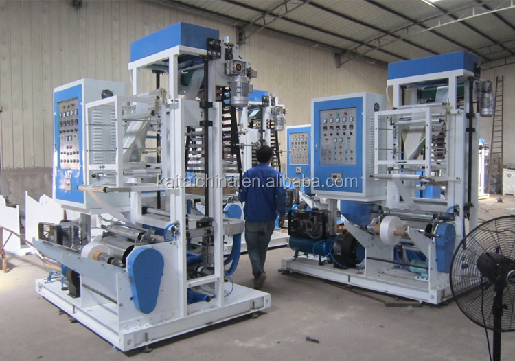 mini film blowing machine with folding device