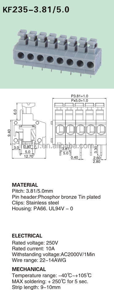 春pcb端子台コネクタ235-3.81/5.0仕入れ・メーカー・工場