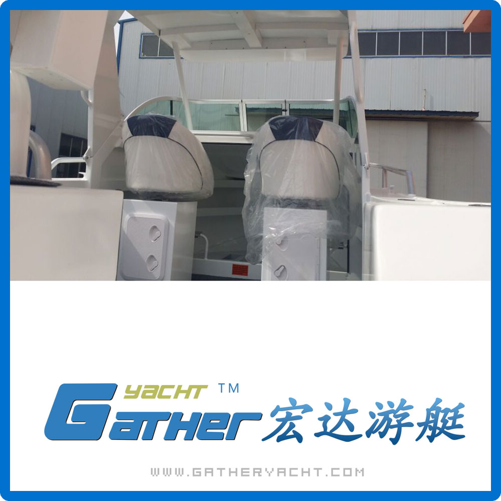 Gather Aluminum cuddy cabin boat.jpg