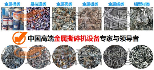 ハイテク廃車タイヤ シュレッダー 、 廃棄物車金属シュレッダー仕入れ・メーカー・工場