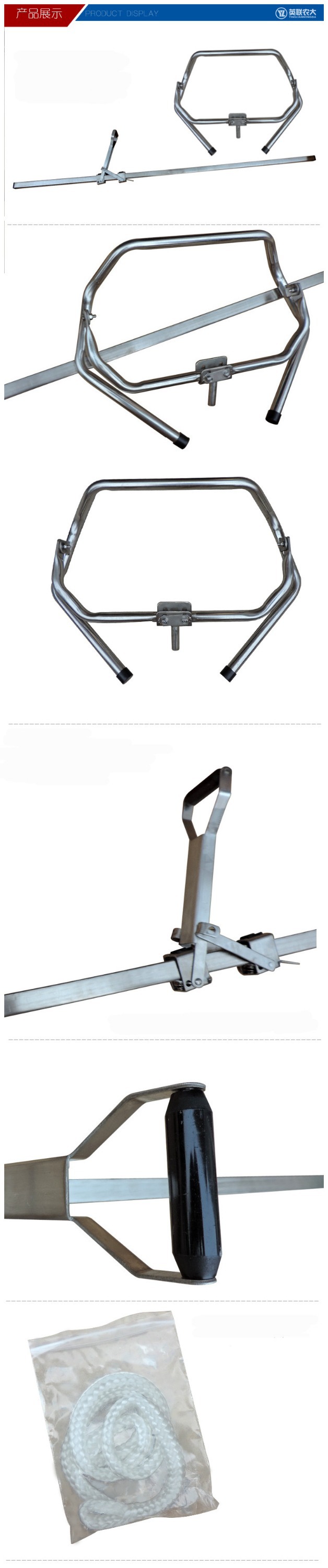 obstetric apparatus  for cattle
