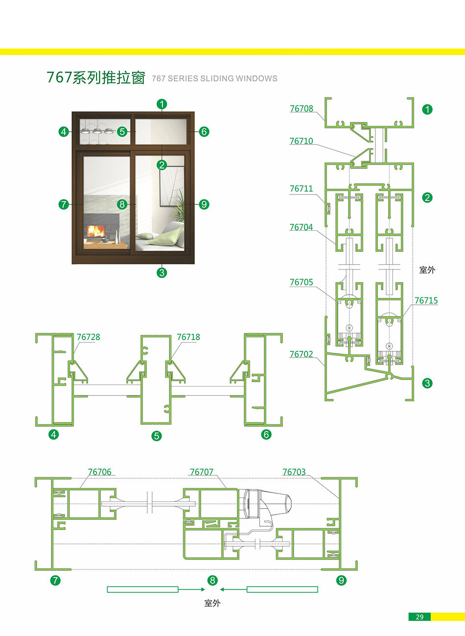 767 series sliding windows 003.jpg