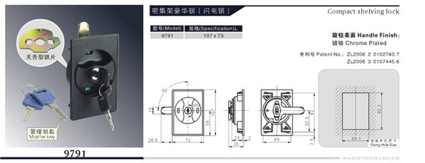 9791高品質金属コンパクト棚キャビネットロック仕入れ・メーカー・工場