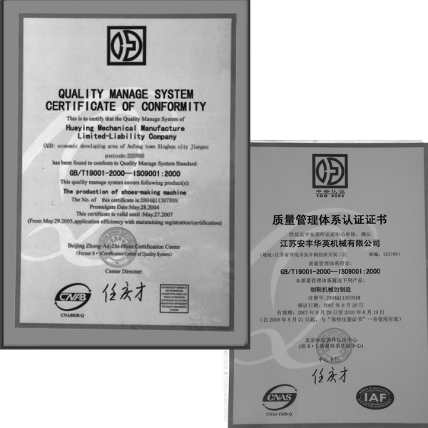 中国革の分割マシン高品質問屋・仕入れ・卸・卸売り