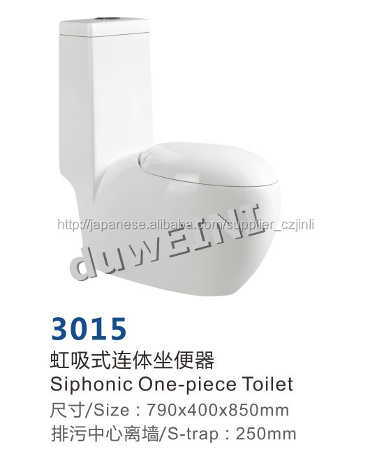 chaoan 衛生陶器サイフォンwc ソフト便座カバー JL-2209問屋・仕入れ・卸・卸売り