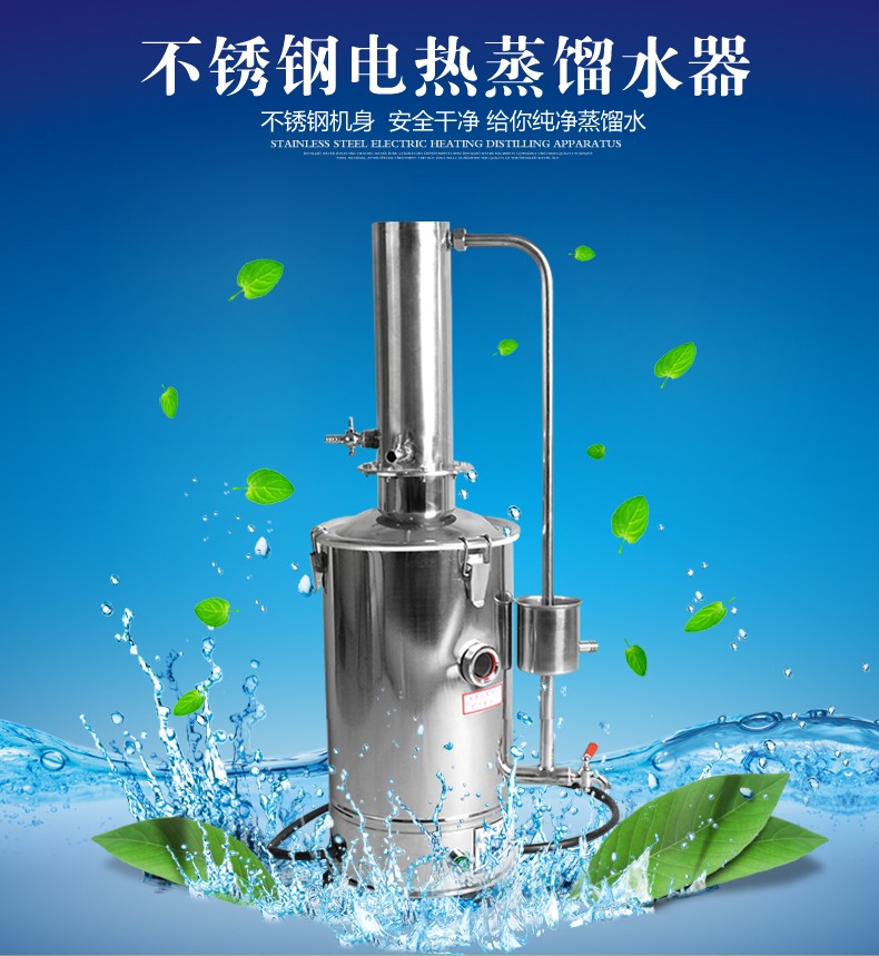 Laboratory Water Distiller Lab Equipment Buy Home Distilling