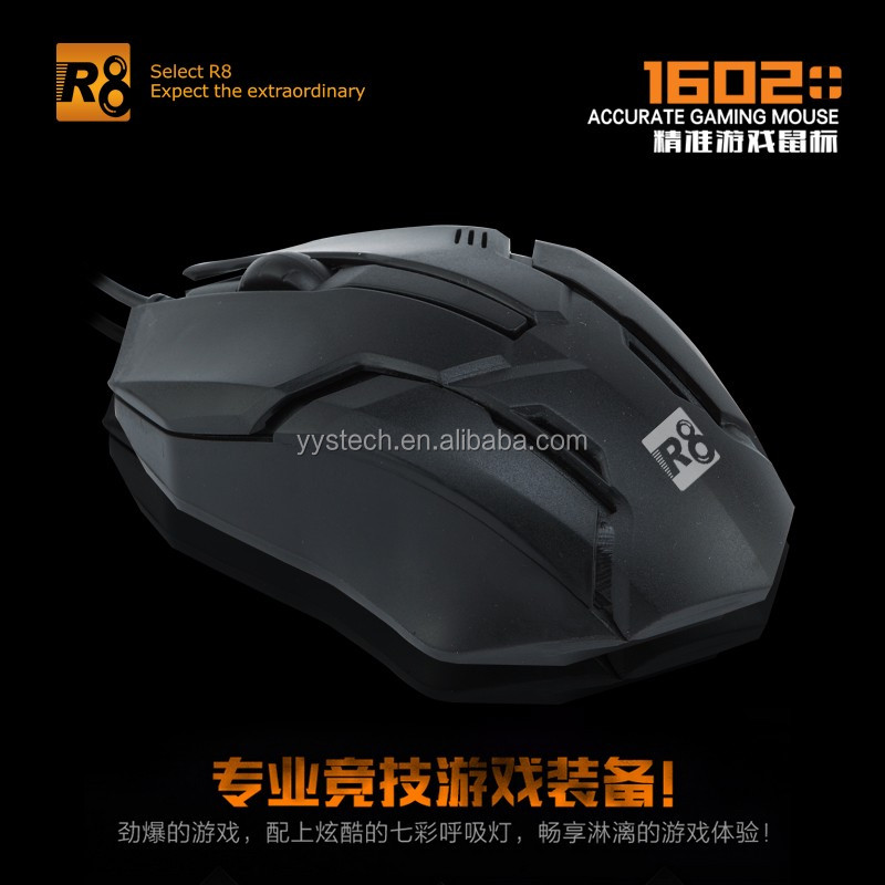R8 160204.jpg