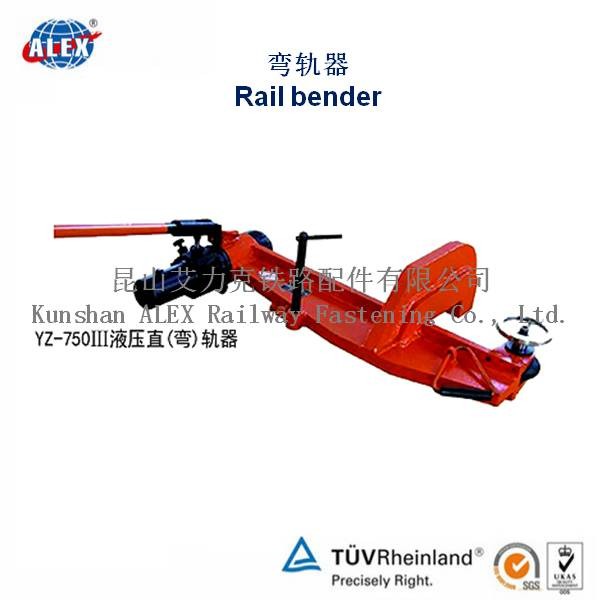 Steel rail bender