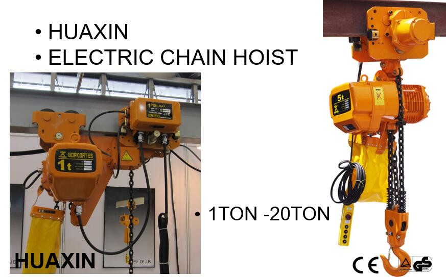 華ヘラジカ タイプ 1 トン電気チェーン ホイスト価格仕入れ・メーカー・工場