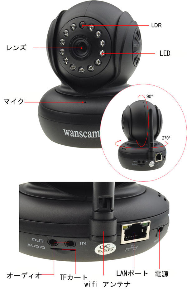 Wanscam HW0021 CMOS100万画素赤外線13LED P2P防犯カメラ/監視カメラ/IPカメラ問屋・仕入れ・卸・卸売り